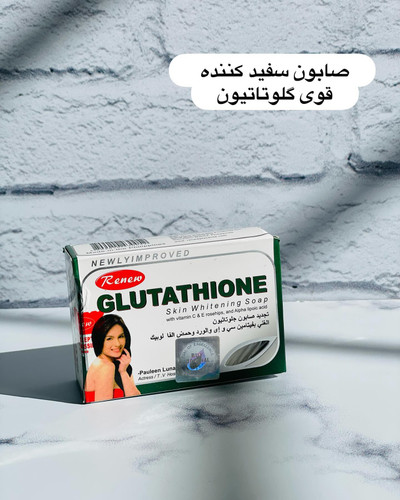 صابون اورجینال سفید کننده قوی گلوتاتیون