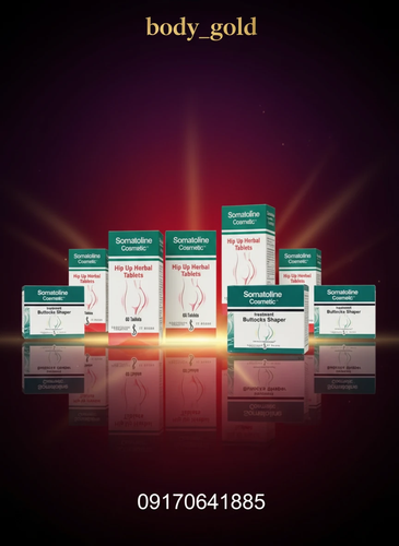 پک حجم دهنده تضمینی باسن ،دو محصول کنار هم بدون عوارض و بازگشت